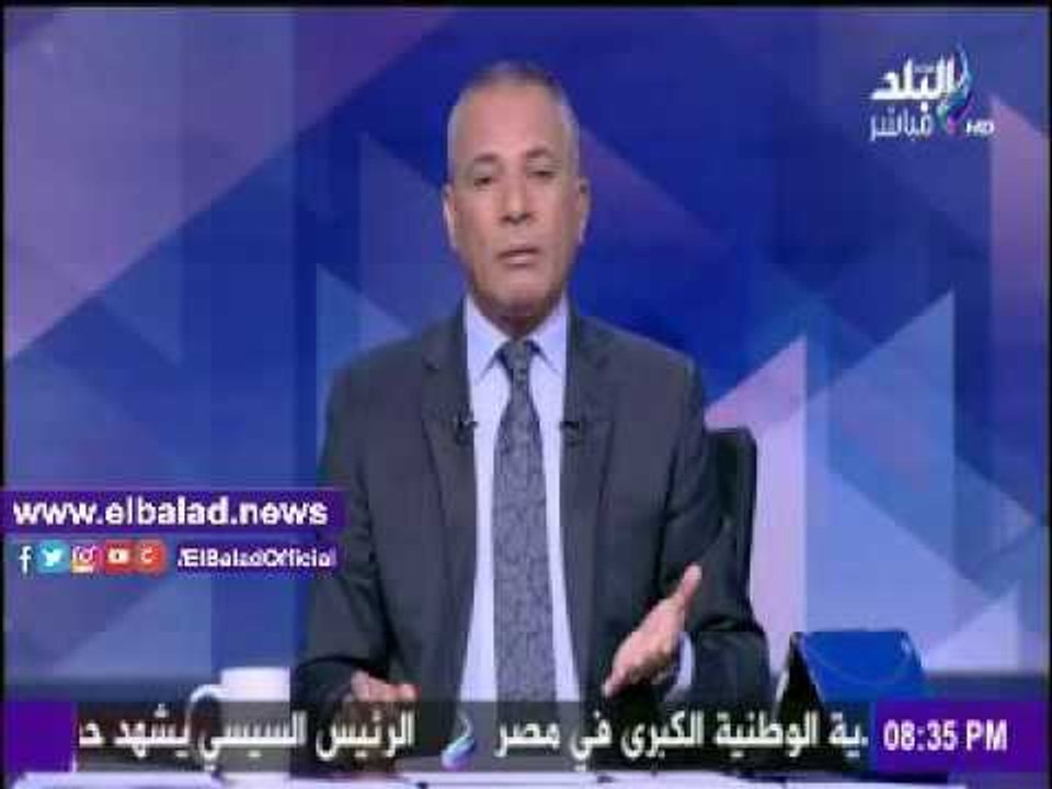 صدى البلد |أحمد موسى يحذر المصريين من إستغلال البعض للخلافات بين المصريين في إلمنيا