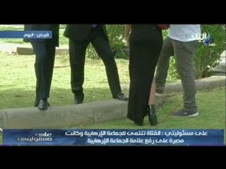 رد فعل احمد موسى والرئيس القبرصي على الفتاة الماسونية