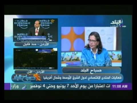 تحليل كلمة الرئيس السيسي فى منتدى دافوس البحر الميت بـ ‏الاردن‬