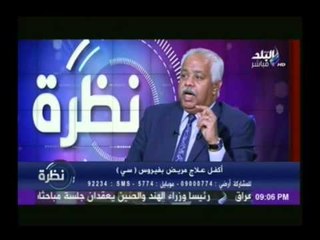 نظرة مع حمدى رزق | 15-5-2015