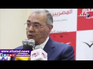 صدى البلد | ننشر تفاصيل مؤتمر المصريين الاحرار