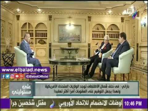 صدى البلد | لوتشو باراني: لن تكون تركيا عضوا في الإتحاد الأوروبي لانه أمر مرفوض
