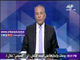 صدى البلد |أحمد موسى: البابا تواضروس أكد لأقباط المهجر رفضه أي تظاهرة تضر بمصر