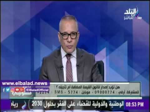 صدى البلد |أحمد موسى : 52 سلعة لا زيادة فى أسعارها فى القيمة المضافة