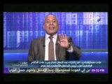 فيديو..أحمد موسى لنائب رئيس المجلس القومي لحقوق الإنسان 