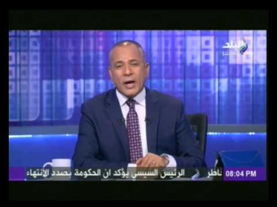 أحمد موسى : "مسلسلات رمضان " سبب فى تدني الأخلاق والتطاول على الجيش والشرطة