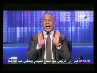 شاهد...أحمد موسى يٌحيي القائمين على أعمال تطوير طريق القاهرة - الأسكندرية الصحراوي