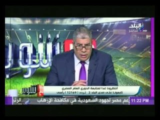 شاهد...أحمد شوبير يكشف عن ما يحدث بالنادي الأهلي من تغيير للقيادات