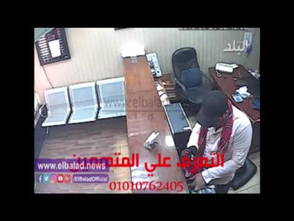 صدى البلد | لحظة السطو المسلح على مكتب صرافة بالعجوزة
