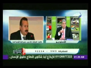 شاهد...المستشار خالد زين في مواجهة نارية مع هشام حطب يرد على الإتهامات الموجهة إليه