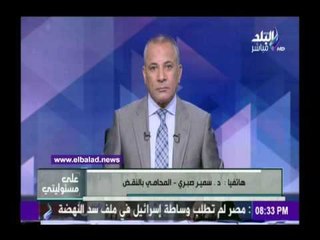 صدى البلد | سمير صبري: البرلمان نايم وياخد عطلات وفي الآخر يطلع بقرار يفقع مرارتنا