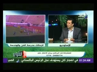 رأي صادم لـ  رئيس المنظومة الإعلامية بنادى الزمالك حول عودة الجماهير للمدرجات