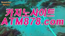 바카라폰배팅추천（ｓｔｋ424. CΟM）카지노검증사이트바카라폰배팅추천（ｓｔｋ424. CΟM）카지노검증사이트