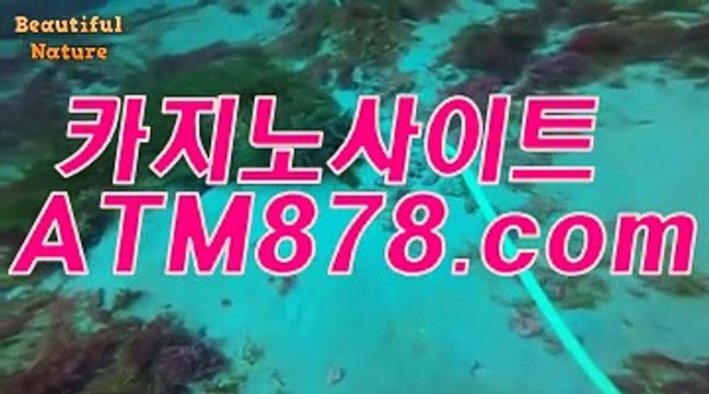바카라폰배팅추천（ｓｔｋ424. CΟM）카지노검증사이트바카라폰배팅추천（ｓｔｋ424. CΟM）카지노검증사이트