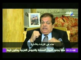 حوار رجل الاعمال محمد أبو العنين مع التليفزيون الصيني بعد زيارة " السيسي " لدولة الصين