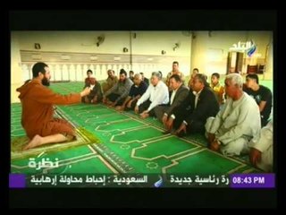 نظرة مع حمدي رزق | 29-5-2015