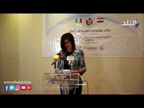 صدى البلد | نبيلة مكرم: نسعى لإصدار قانون الهجرة لحماية حقوق المصريين بالخارج