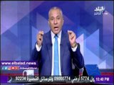 صدى البلد |أحمد موسى: تبريرات رفع لاعب مصري للعلم السعودي في الأولمبياد مرفوضة