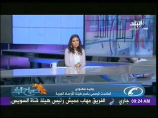 تعرف على حالة الطقس و درجات الحرارة المتوقعة اليوم و غد