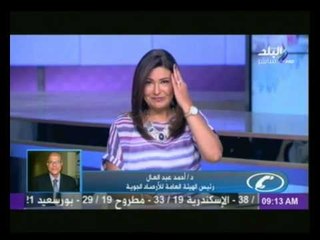 تعرف على حالة الطقس و درجات الحرارة المتوقعة خلال الأسبوع القادم 24-5-2015