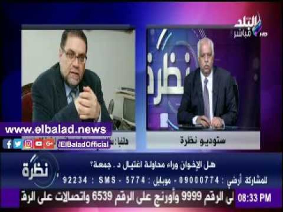 صدى البلد |مختار نوح: نحتاج لنظرية أمنية عالية لمواجهة التطرف