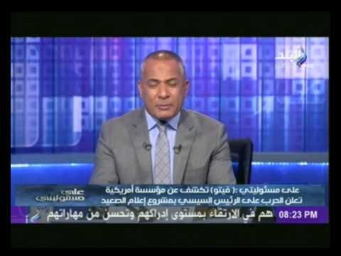 أحمد موسى يتقدم ببلاغ للنائب العام على الهواء ضد حركة بداية