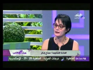 هات من الآخر مع هالة فاخر | 31-5-2015