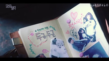 SUB ESPAÑOL - Estrella del universo 8 SUHO