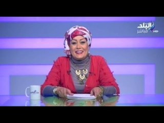 هات م الاخر مع هالة فاخر | 25-5-2015