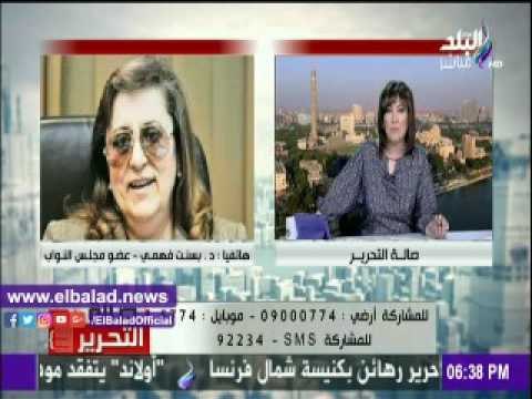 صدى البلد |بسنت فهمى : مفيش قلوس فى البلد ..والتقشف الفورى الحل