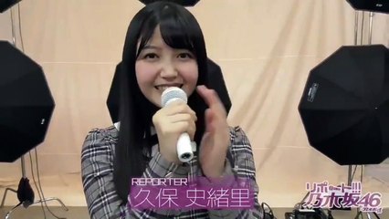 週プレ×乃木坂46 まるごとリポート① リポーター久保史緒里