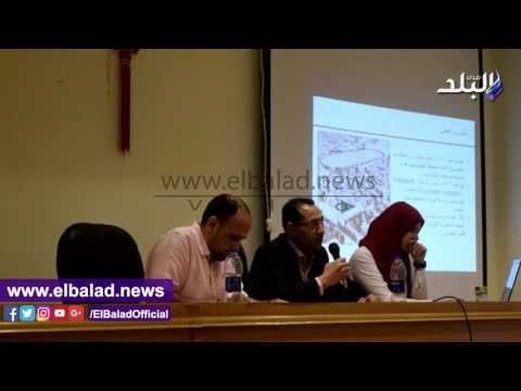 صدى البلد | محاضرة عن قصر البارون في متحف المنيل