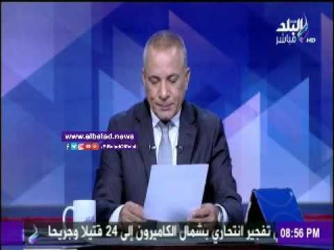 صدى البلد | أحمد موسي يعرض صور منفذي حادث كمين العجيزي بالمنوفية