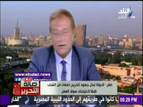صدى البلد | صقر: الدولة تبذل جهود لتخريج الشباب طبقا لحاجة سوق العمل