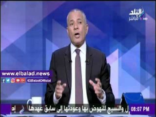 صدى البلد |أحمد موسى : بعد قليل بث حوار مهم لزعيم الأغلبية بالبرلمان الإيطالى