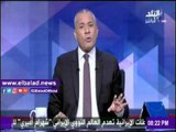 صدى البلد | احمد موسى : برنامج مفتوح للشعب ..ولن أقبل بـ