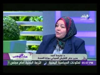 "مدير عام التفتيش الصيدلي" تكشف السبب وراء اغلق بعض الصيدليات خلال الفترة السابقة