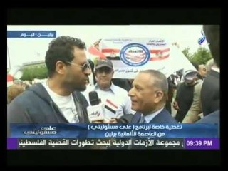 ماجد المصري من ألمانيا: جئت لدعم مصر..ونسافر على نفقتنا الخاصة | على مسئوليتى