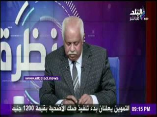 صدى البلد | كريمة: المناهج الأزهرية بحاجة الى ثورة حقيقية
