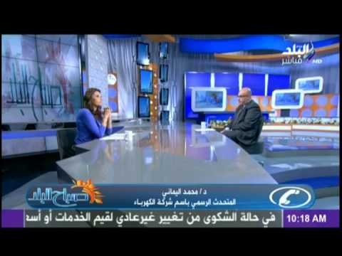 المتحدث باسم شركة الكهرباء يروى تفاصيل انفجار برج كهرباء نجع حمادي