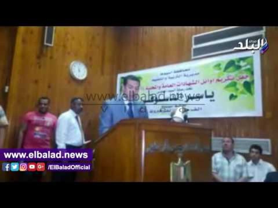 صدى البلد | محافظ أسيوط يكرم 300 طالب وطالبة من المتفوقين