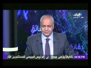 بكري : الوفد المصري فى المانيا كان "حائط صد" أما مرتزقة الإخوان وهزمهم شر هزيمة