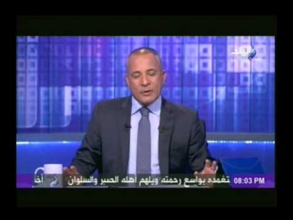 أحمد موسى يتقدم بخالص العزاء لأسر شهداء القضاة الذين إستشهدوا اليوم في سيناء