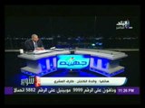 شاهد .. مداخلة والدة الكابتن طارق العشري تهاجم مرتضى منصور بسبب تصريحاته و تبكى على الهواء !!