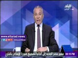 صدى البلد |أحمد موسى : بارانى وجه الشكر أكثر من مرة لرجل الاعمال محمد أبو العينين