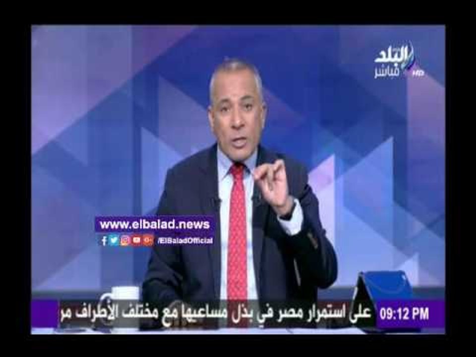 صدى البلد | أحمد موسي: الاخوان خططوا لاعلان است...