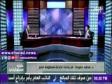 صدى البلد |حمودة : القمح المصرى يختلف وزنه فى كل متر مكعب حوالى 10 أطنان