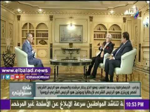 صدى البلد | لوتشو بارانى: افضل كلينتون فى الانتخابات الامريكية