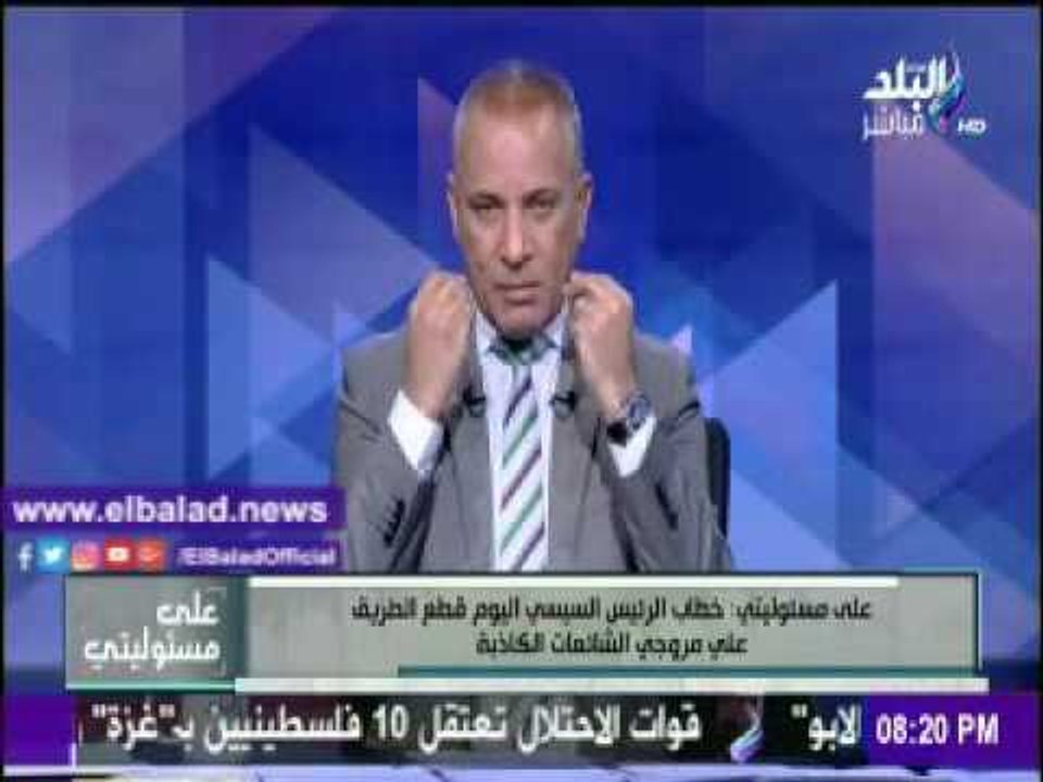 صدى البلد |أحمد موسى : خطاب الرئيس قطع الطريق على مروجى الشائعات الكاذبة