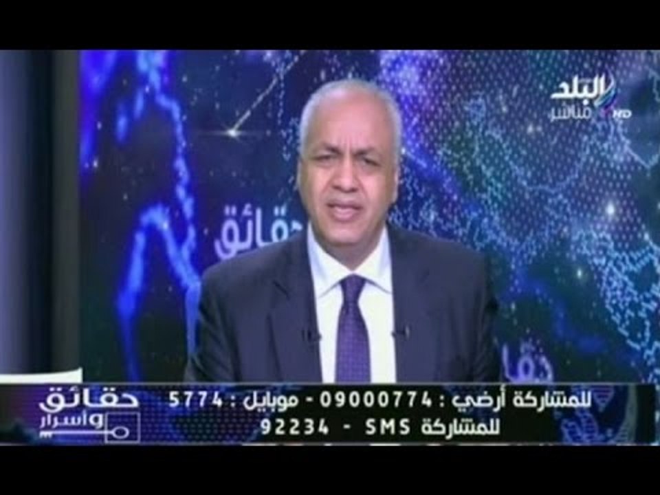 بكرى  يطالب بإحترام القضاء المصرى واعدام قيادات الاخوان الذى صدر عليهم حكم الإعدام  - حقائق وأسرار
